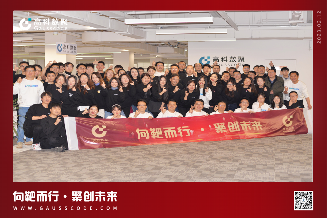 向靶而行，聚创未来 | 2023J9国际站 J9誓师暨表彰大会圆满举行