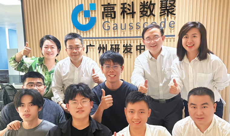 喜事连连 | 广州乔迁、官网焕新，携手共绘数智新篇章